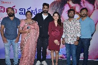 Krishna Vrinda Vihari Movie Teaser Launch